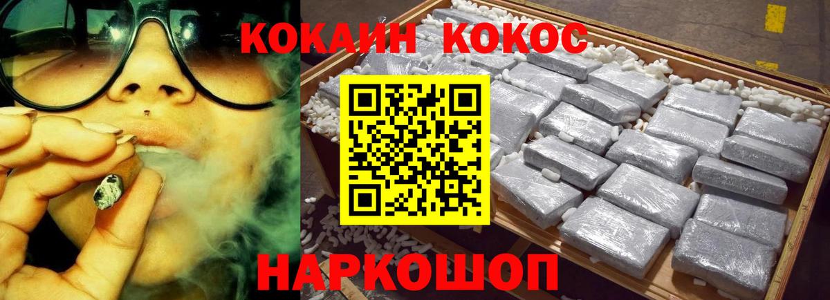 Сердобск  наркотики  Вход с VPN  Cocaine 98% 