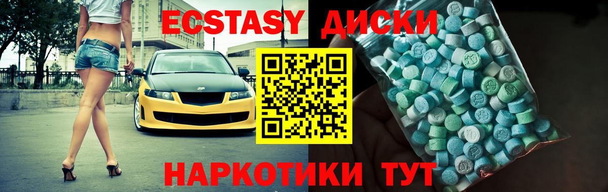 Ecstasy  omg ONION  Сердобск  Ecstasy 280 MDMA  Вход с VPN 