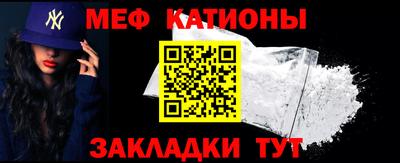 меф VHQ Конаково