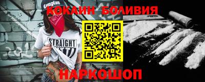 кокаин VHQ Коммунар