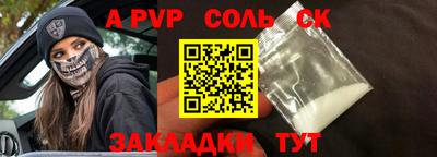 гашиш Комсомольск-на-Амуре