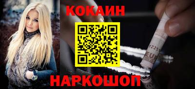 кокаин VHQ Коммунар