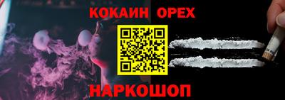 гашиш Комсомольск-на-Амуре