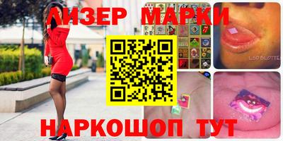 кокаин VHQ Коммунар