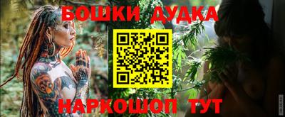 гашиш Комсомольск-на-Амуре