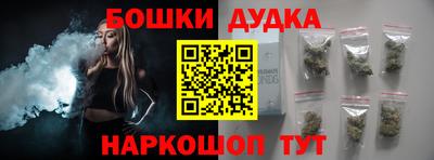 гашиш Комсомольск-на-Амуре