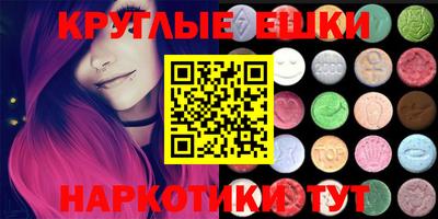 меф VHQ Конаково