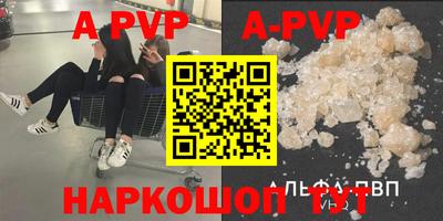гашиш Комсомольск-на-Амуре