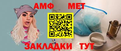 меф VHQ Конаково