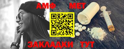 меф VHQ Конаково