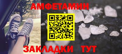 меф VHQ Конаково
