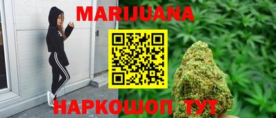 гашиш Комсомольск-на-Амуре