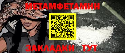 меф VHQ Конаково