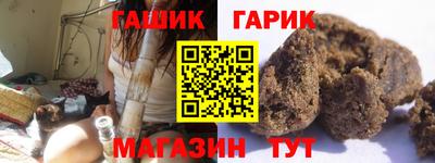 гашиш Комсомольск-на-Амуре