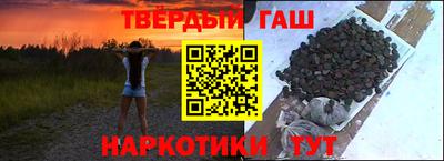 гашиш Комсомольск-на-Амуре