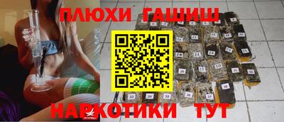 меф VHQ Конаково