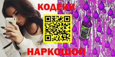 меф VHQ Конаково