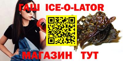 меф VHQ Конаково