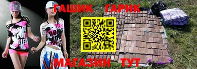 гашиш Комсомольск-на-Амуре