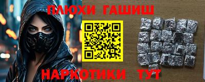 гашиш Комсомольск-на-Амуре