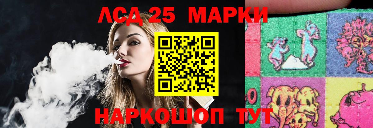 ЛСД экстази ecstasy  Вход с VPN  Сердобск 
