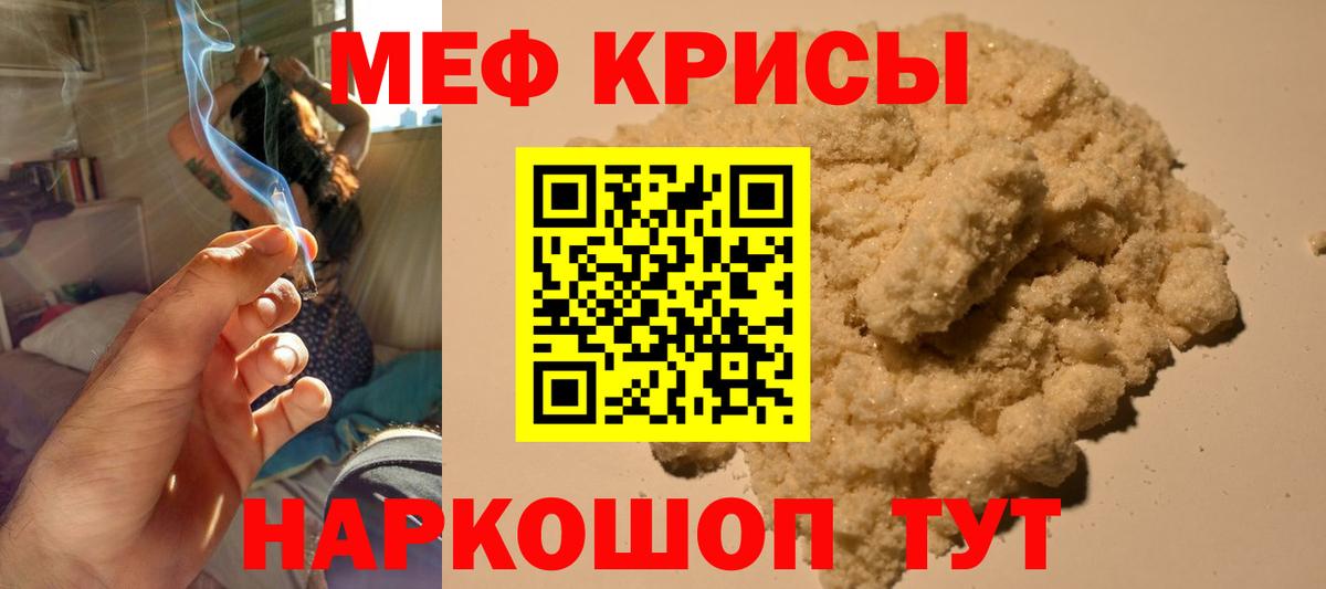 Мефедрон 4 MMC  Вход с VPN  Сердобск  где купить   Мефедрон мяу мяу 