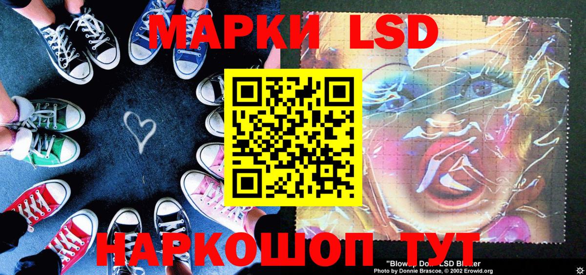 Марки N-bome 1,8мг  Марки N-bome 1,8мг  Вход с VPN  Сердобск 