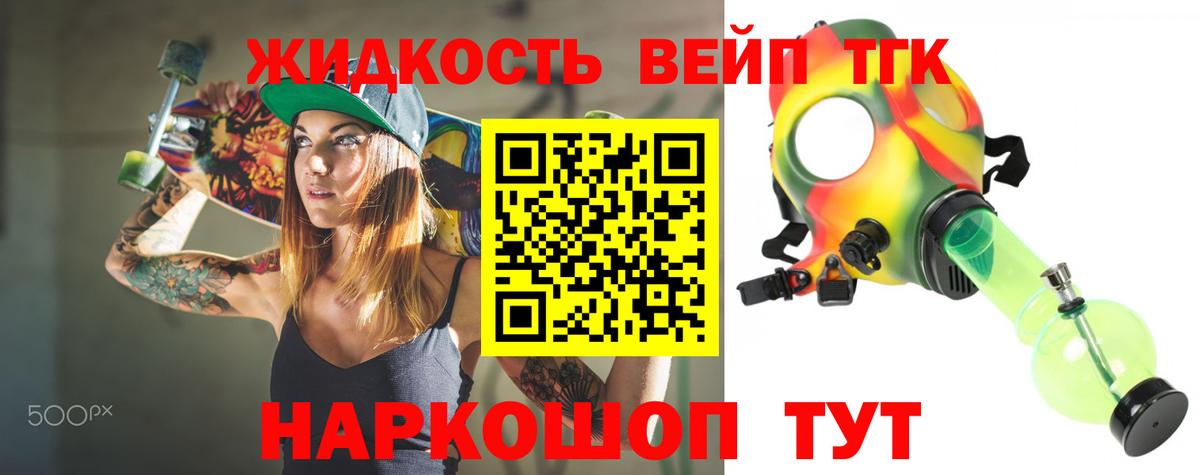 купить наркоту  Вход с VPN  Сердобск  ТГК Wax 