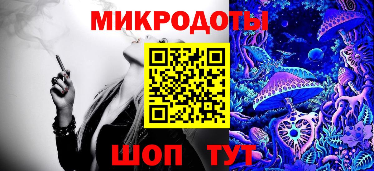 Псилоцибиновые грибы ЛСД Сердобск