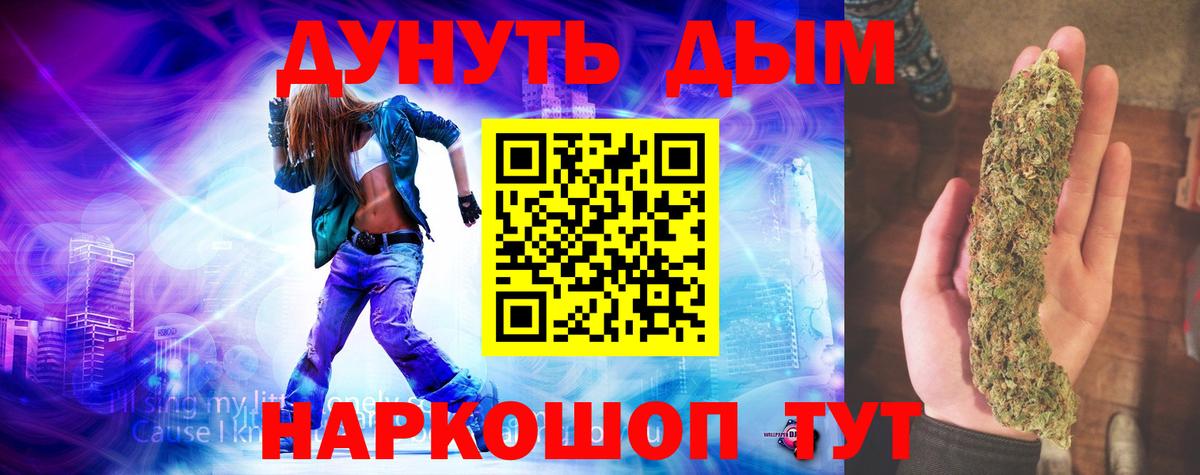 Каннабис THC 21%  Каннабис индика  Вход с VPN  Сердобск  МАРИХУАНА VHQ 